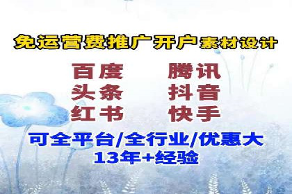 成功案例：百度竞价托管如何实现广告效果最大化？